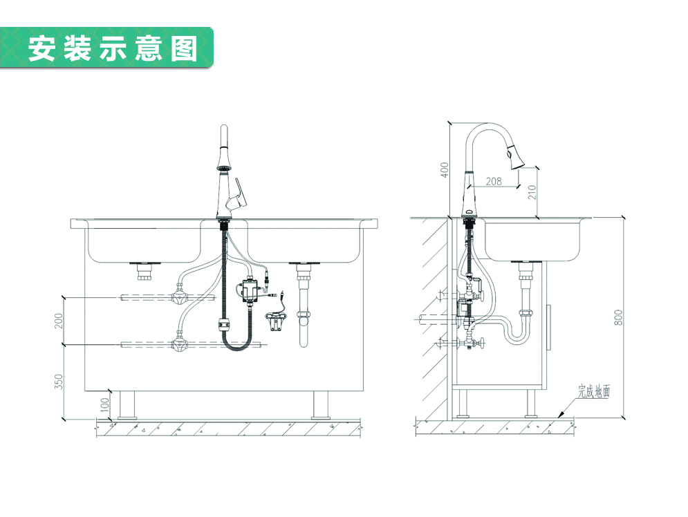 GIBO Sensor Faucet