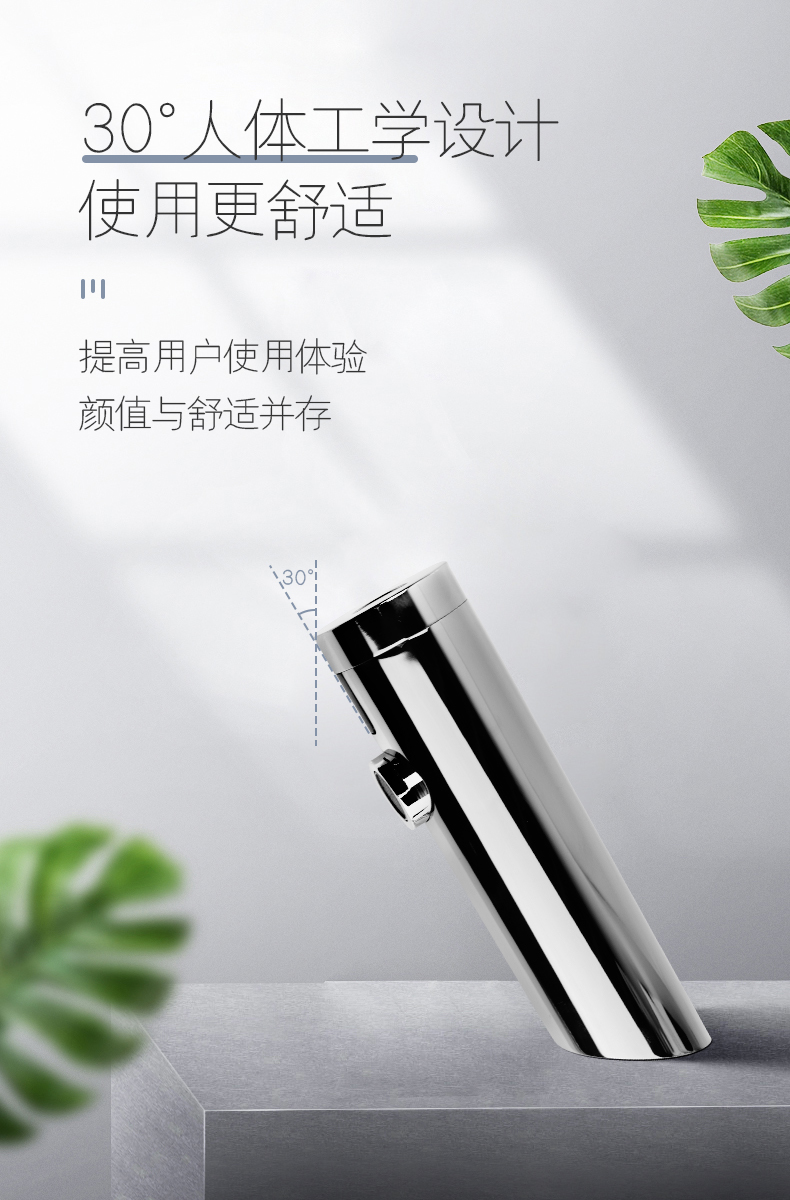 面盆智能感应水龙头非接触自动洗手器6161D 产品详情 3