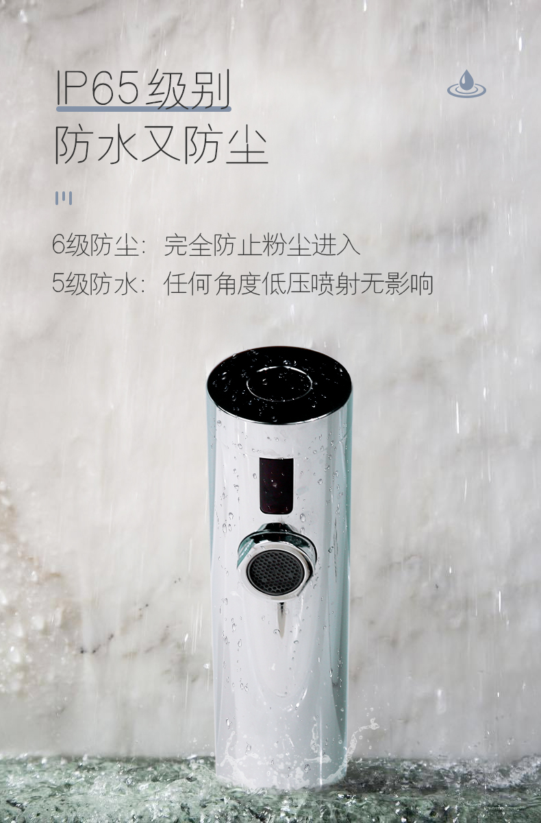 面盆智能感应水龙头非接触自动洗手器6161D 产品详情 4