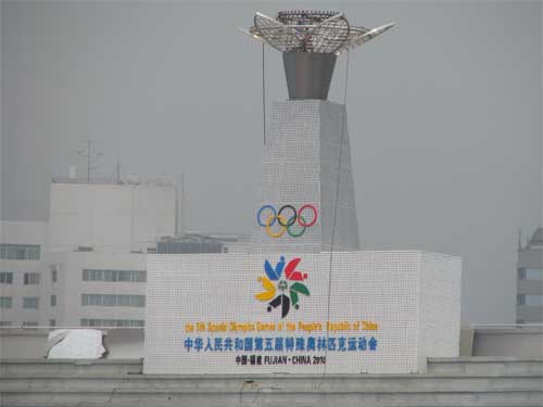 扛住台风干扰影响 第五届全国特奥会福州开幕