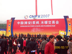 洁博利参加2007年南安泵阀水暖交易会