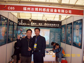 洁博利参加2007年南安泵阀水暖交易会