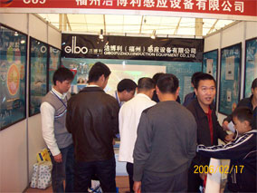 洁博利参加2007年南安泵阀水暖交易会
