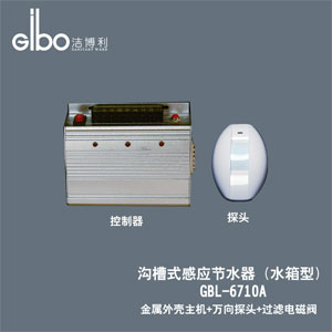 洁博利感应洁具:市场大浪—谁主沉浮(———访洁博利副总经理李达良先生)
