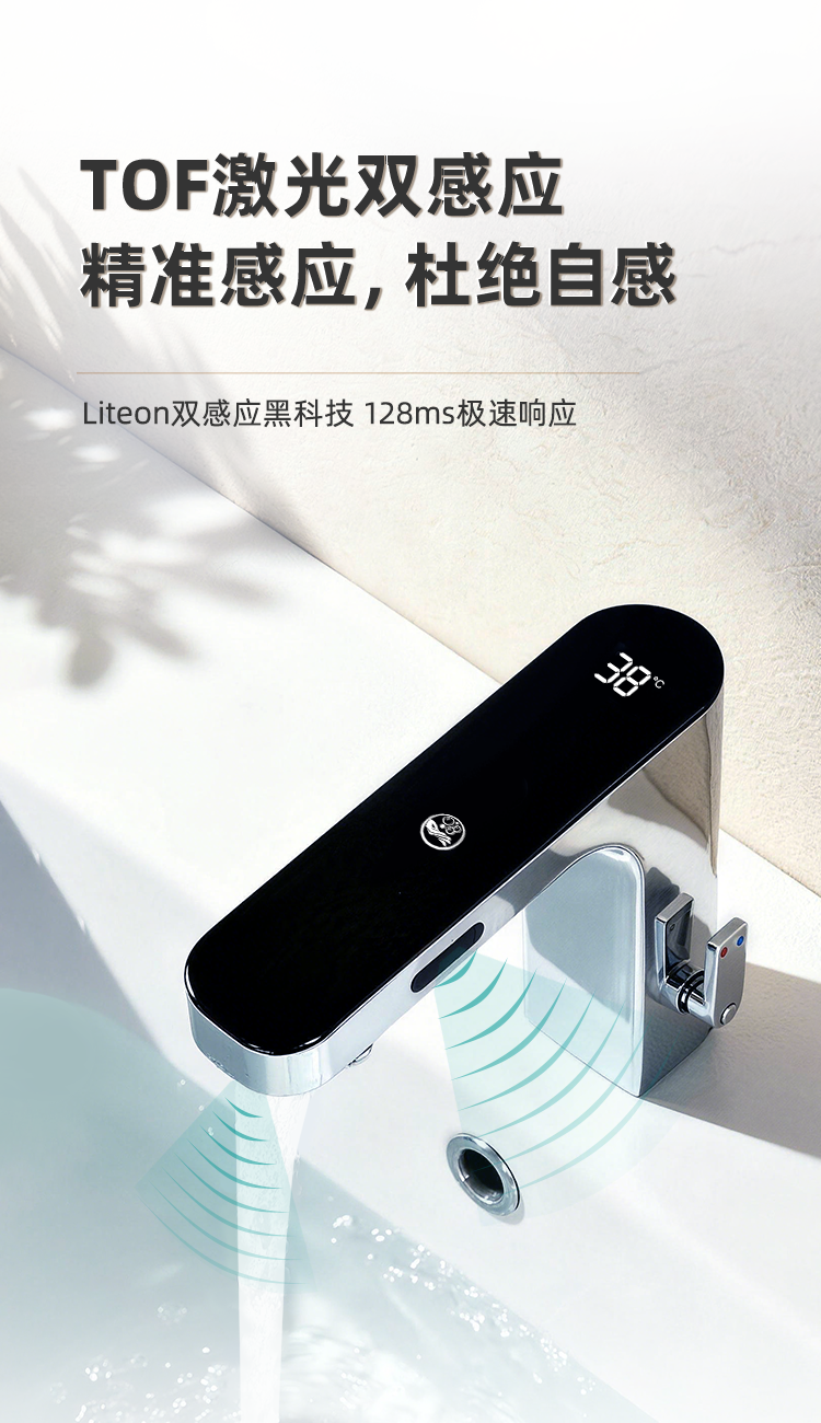 洁博利GIBO