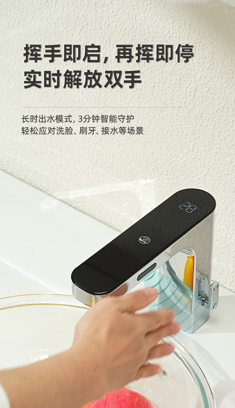 洁博利GIBO