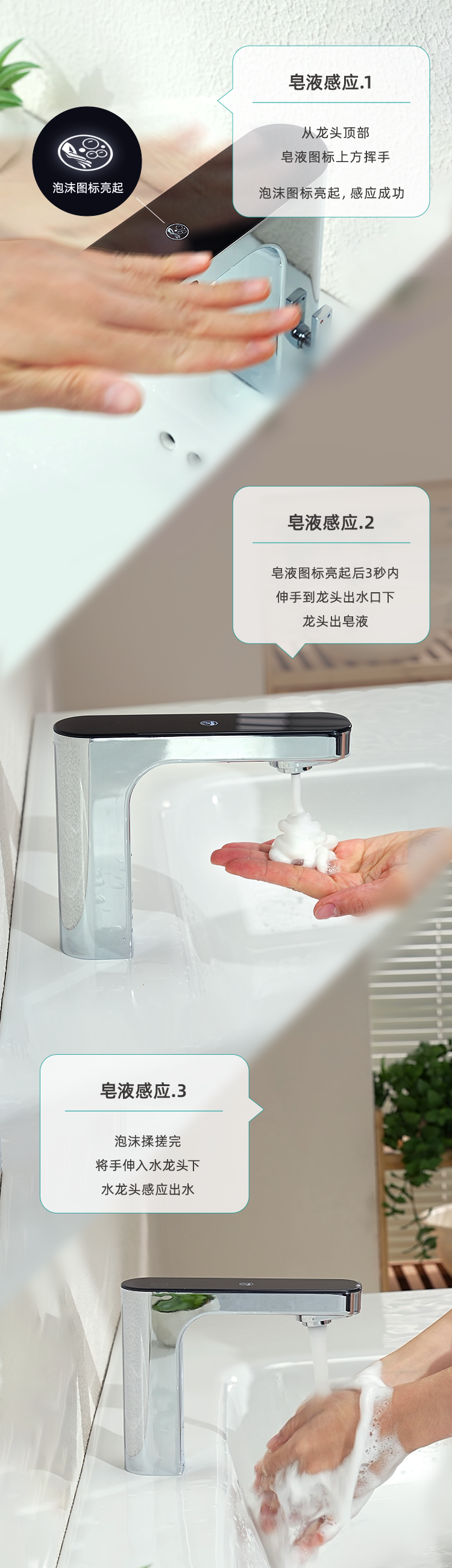 洁博利GIBO