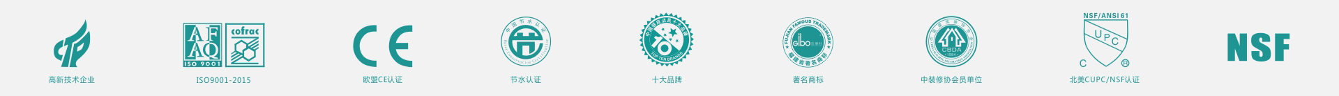 洁博利资质荣誉感应洁具工程实例