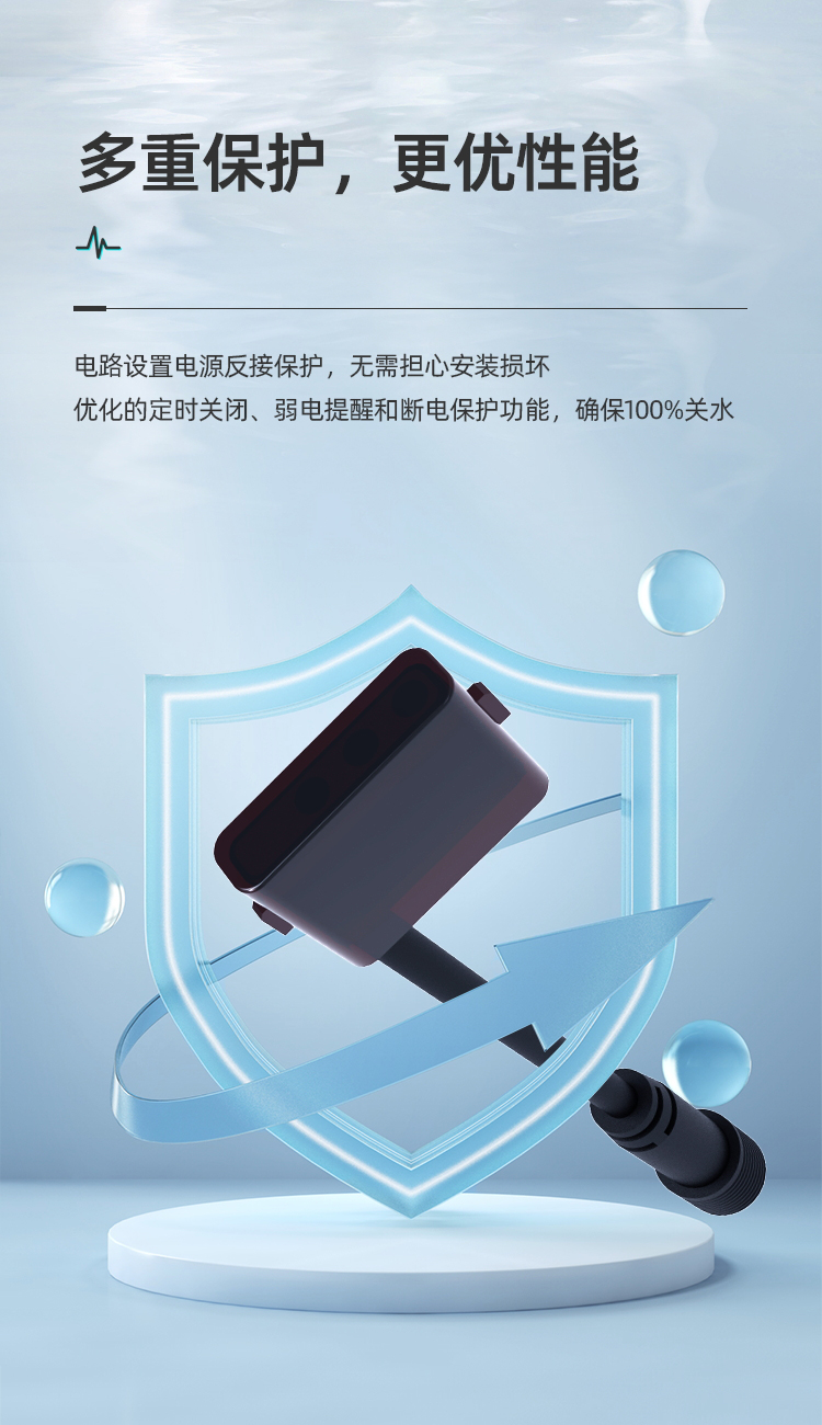 TOF激光感应模块 产品图 10