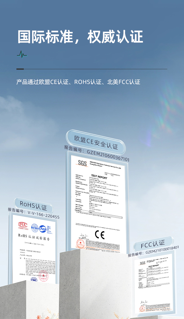 TOF激光感应模块 产品图 11
