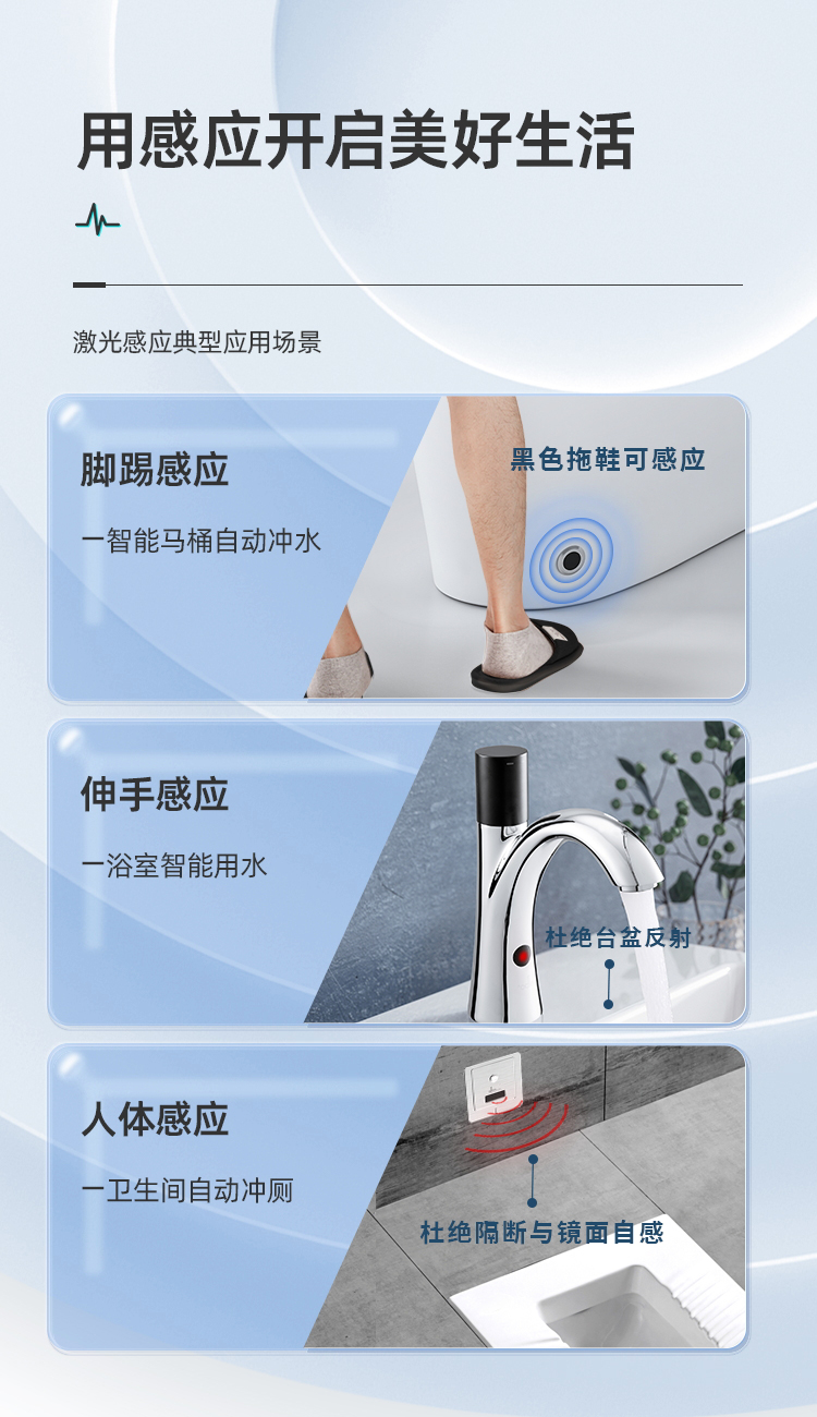 TOF激光感应模块 产品图 12