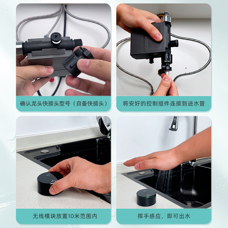 9166无线遥控控制组件 产品图 5
