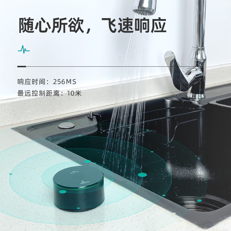 9166无线遥控控制组件 产品图 6