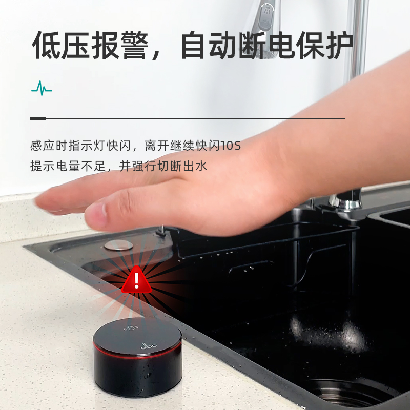9166无线遥控控制组件 产品图 3