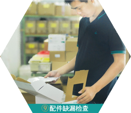 产品认证 - 洁博利