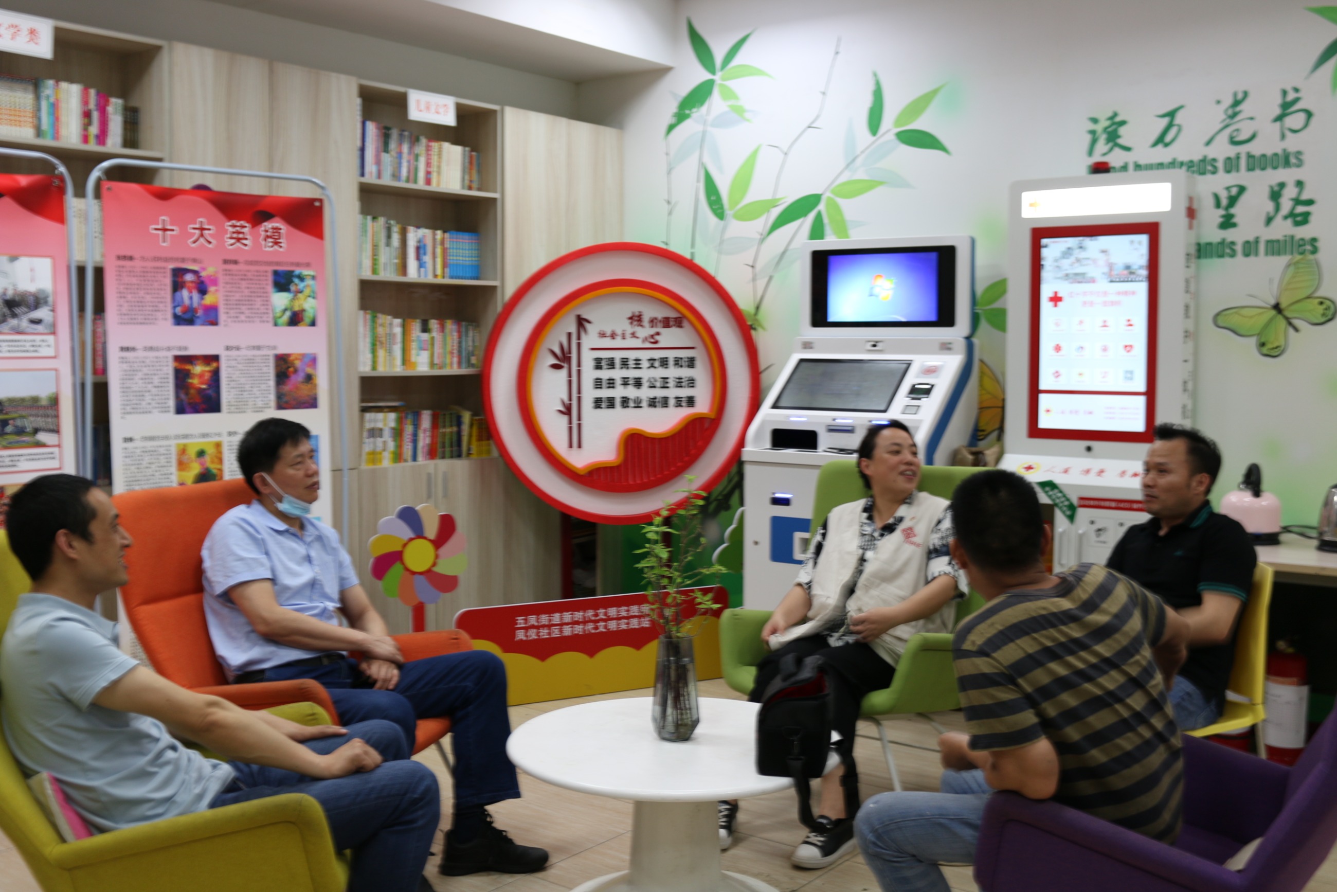 福州五凤社区捐赠感应水嘴