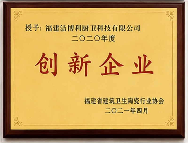 国家标准起草单位