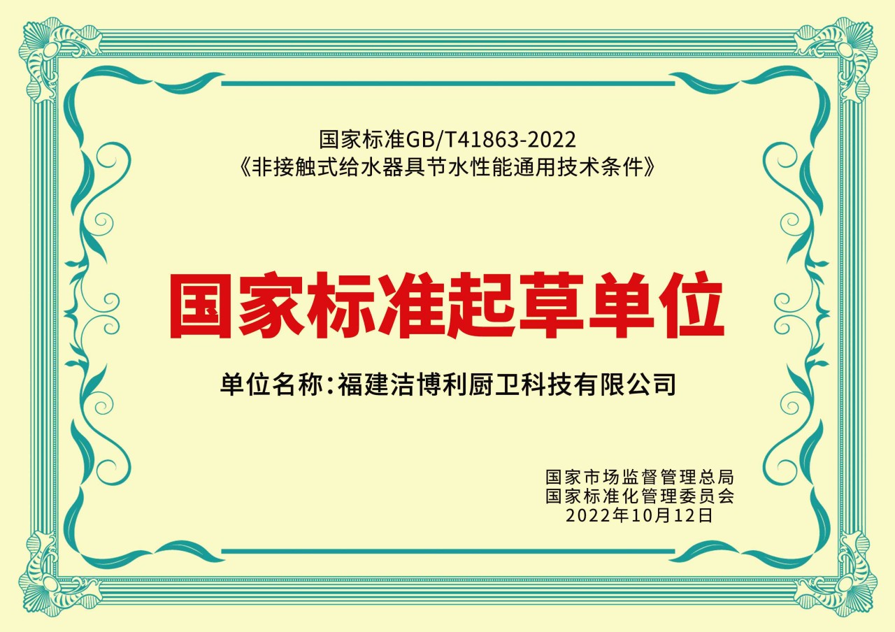 45001年创新企业