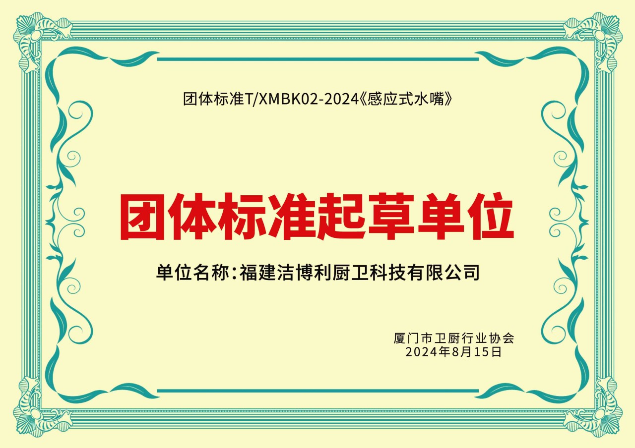 ISO14001 · ISO45001
